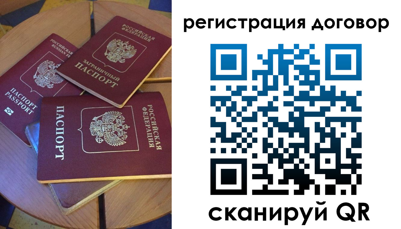 регистрация для школы в Кирово-Чепецке