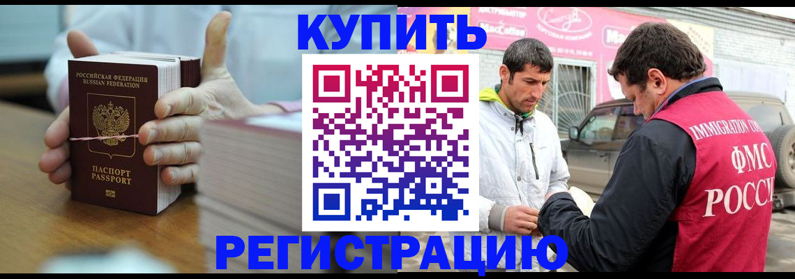 временная регистрация госуслуги в Кирово-Чепецке