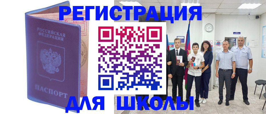 временная регистрация гарантия в Кирово-Чепецке