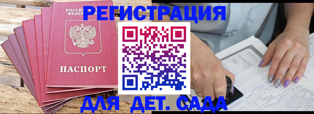 временная регистрация для всех в Кирово-Чепецке