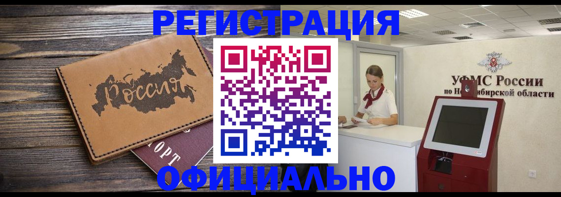прописка паспорт в Кирово-Чепецке
