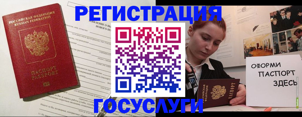 прописка паспорт в Кирово-Чепецке